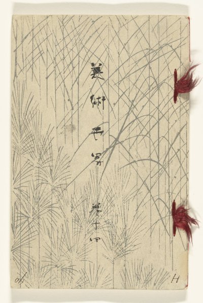 艺术世界 - 14
Bijutsu sekai - 14（标题在物体上） 作者 村濑玉传