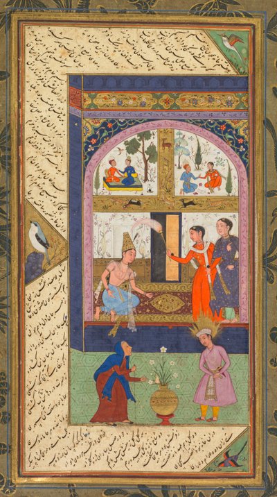 杰米的《五库全书》中的对开本A和B，1520-1607。 作者 Mushfiq