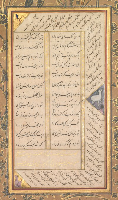 阿卜杜勒-拉赫曼-贾米（波斯人，1414-1492 年）的 Panj Ganj（《五宝》）中的一页，有两幅波斯文的
masnavis：Yusuf va Zulaykha（《约瑟夫与祖莱卡》）和 Subhat al-abrar（《正直者的玫瑰经》）（背面） 作者 穆什菲克