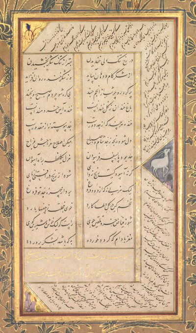 页从Abd al-Rahman Jami波斯人的Panj Ganj五宝，1414-1492...，1520-1607。 作者 穆什菲克