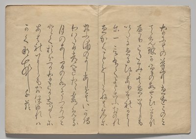 光林图画书》场景（第二卷） 作者 中村保中