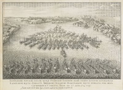 1714年7月27日的甘古特海战 作者 尼古拉斯·德·拉梅辛二世