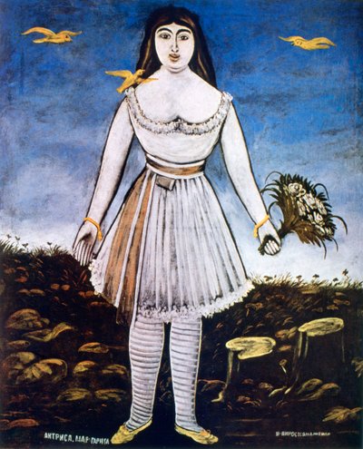 玛格丽塔女星，1909年 作者 尼可·皮罗斯曼尼什维利（Niko Pirosmanishvili）