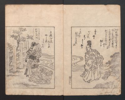 图画书：山茶花Ehon Himetsubaki，1745年。 作者 西川助信