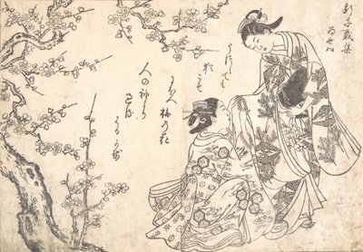 梅花树下的两个女孩》。 作者 西川助信