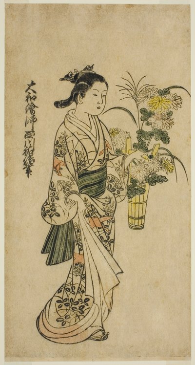 背着插花的年轻女孩 作者 西川助信
