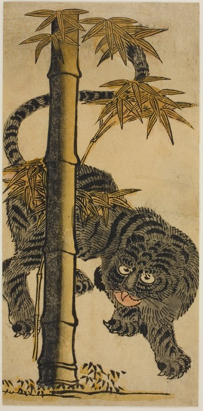 竹与虎 作者 西村重永
