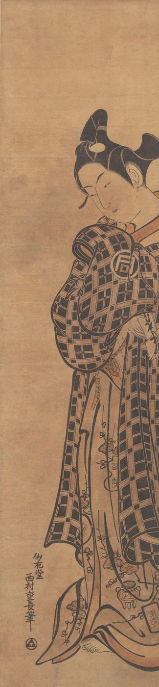 演员Sanogawa Ichimatsu年轻时拿着折叠的信件，约1765年。 作者 西村重永