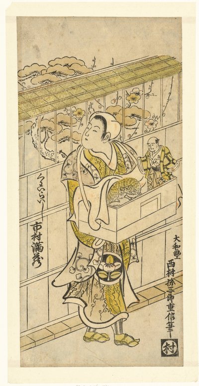 演员市川万三饰演木偶师 作者 村田希右卫门