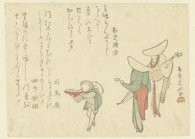街头音乐家 作者 中心