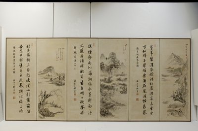 中国历代名家笔下的山水（水墨和淡彩，金色斑纹纸） 作者 火菜海奥