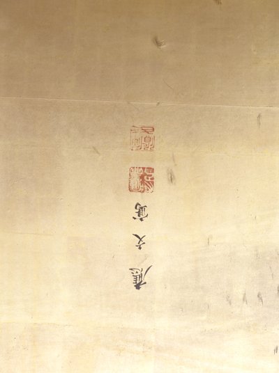 风景中的老虎 作者 国井大文