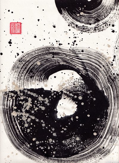圆形水墨抽象 1，2015 年（宣纸上的水墨和色彩） 作者 傅维仪