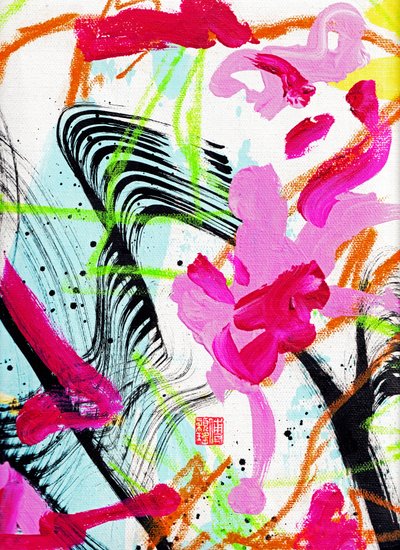 莫扎特的春天，水墨抽象 1，2020 年（丙烯酸画布） 作者 傅维仪