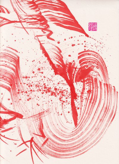 禅红竹墨抽象1, 2020（宣纸丙烯） 作者 傅维仪
