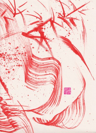 禅意红竹水墨抽象 2，2020 年（宣纸丙烯画） 作者 傅维仪