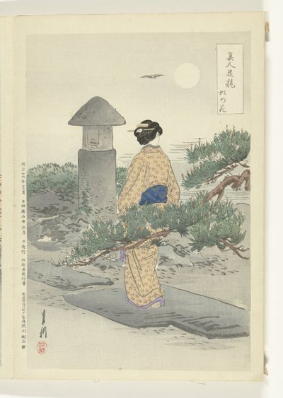 满月与松树
美人与花的比较（系列标题）
璧人花"（实物上的系列标题） 作者 竹川理三郎