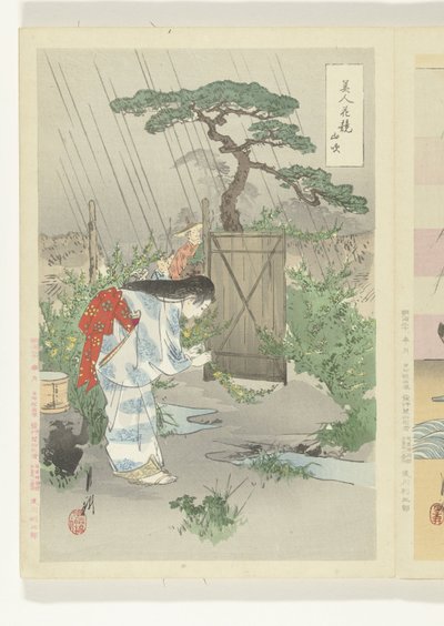 俯身在山吹树丛中的女子
山吹（物体上的标题）
美人与花的比较（系列标题）
美人花"（物上的系列标题） 作者 竹川理三郎
