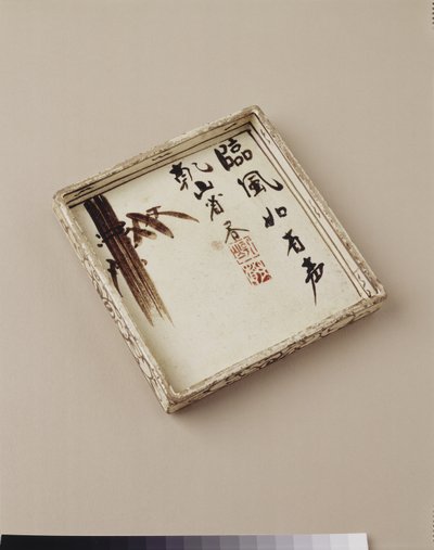 蛋糕盘：18世纪初的单竹（陶瓷，氧化铁釉） 作者 绪方贤三