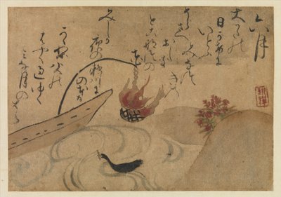 《藤原之月》第十二个月的第六个月，1743年。 作者 绪方贤三
