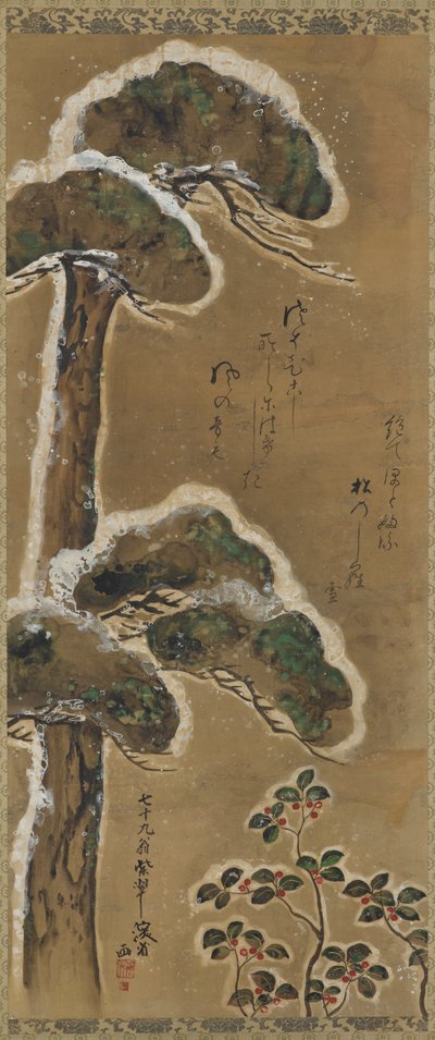 积雪的松树和灌木，江户时期，日期为1741年。 作者 绪方贤三