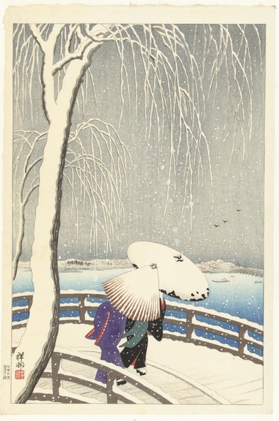 柳桥的雪中 作者 大原功臣