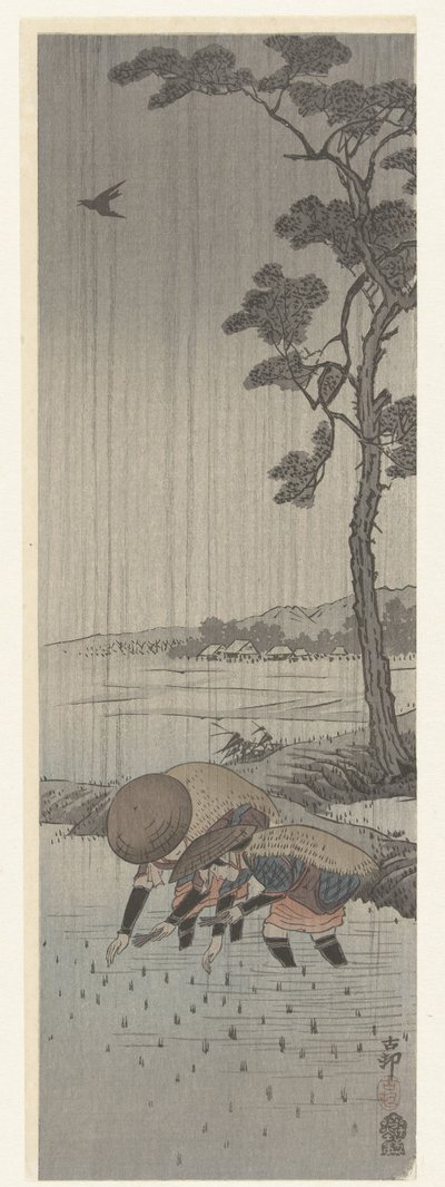 雨中的插秧机 作者 秋山布右卫门