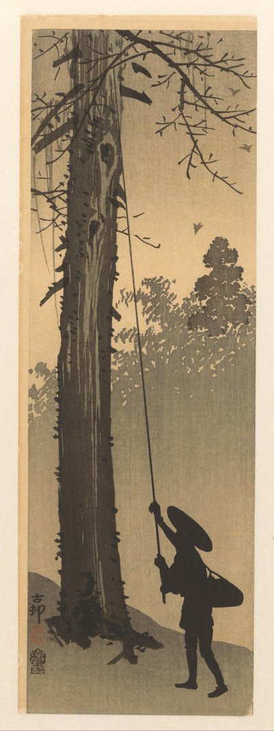 燕窝大盗 作者 秋山布右卫门