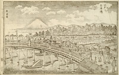 江户的风景》，第 14 页 作者 冈田俊斗斋