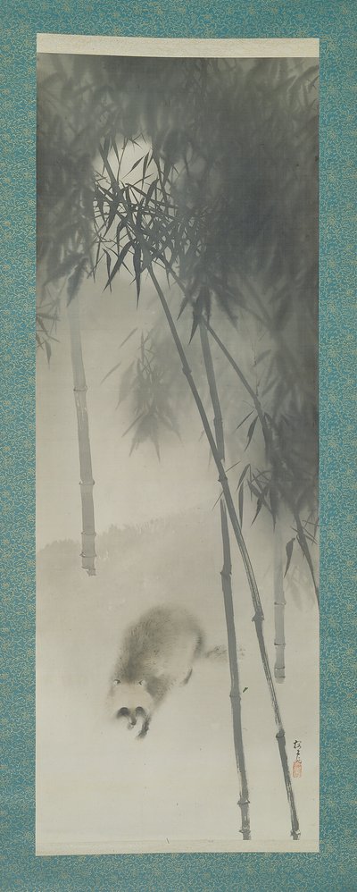 茂密竹林中的老浣熊犬，20 世纪初（绢本水墨画 作者 小野大国