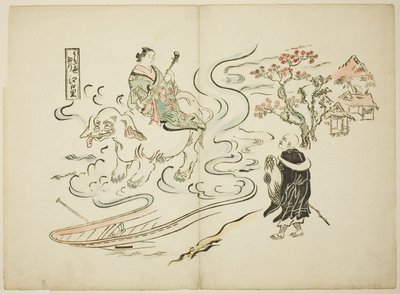 江口村浮世绘（浮世绘江口之乡） 作者 奥村昌信