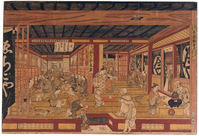 杉并町的越后go铺的透视图 作者 奥村昌信