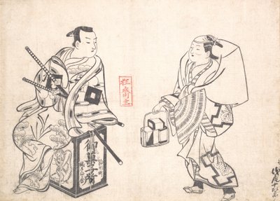 浅尾珠二郎饰演卖饼人，生岛真五郎饰演布施武士，坐于......，大概是1709年。 作者 奥村昌信