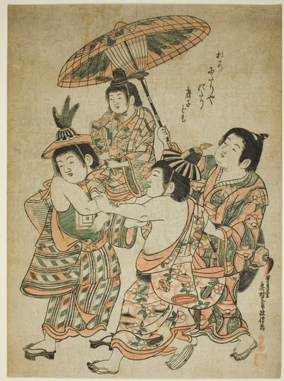 伪装成中国人的男孩 作者 奥村昌信