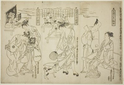 在两国（Ryogoku）纳凉：三件套（Ryogoku suzumi sanpukutsui） 作者 奥村昌信