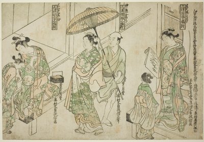 大阪式（右）、京都式（中）、江户式（左）的歌妓，出自《三都歌妓图》：三都歌妓：三人组（Sanga no tsu keisei sanpukutsui） 作者 奥村昌信