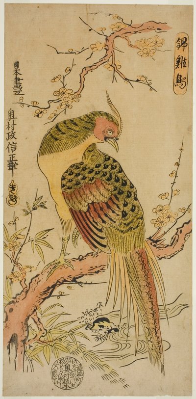 金鸡（Kinkeicho） 作者 奥村昌信
