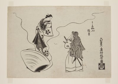 吉原的滨谷稻田（彩色木版画 作者 奥村昌信
