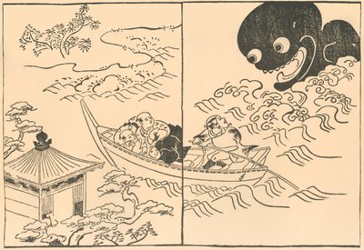 1824年中叶，船上的人受到海怪的威胁，1924年。 作者 奥村昌信