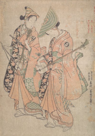 小野菊五郎饰演八屋大七，中村清三郎饰演她的恋人小庄...，1750年。 作者 奥村昌信