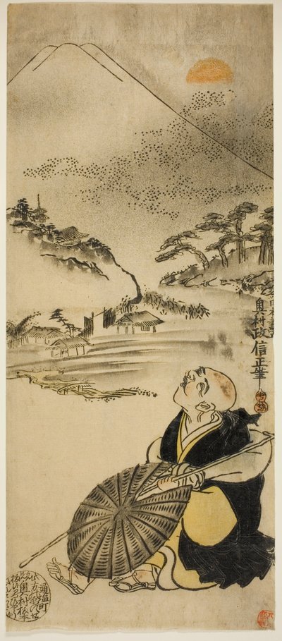 西京星 作者 奥村昌信