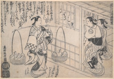 出售借口情书 作者 奥村昌信