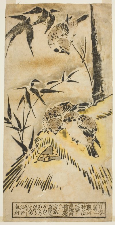 麻雀、茅草屋和竹子 作者 奥村昌信