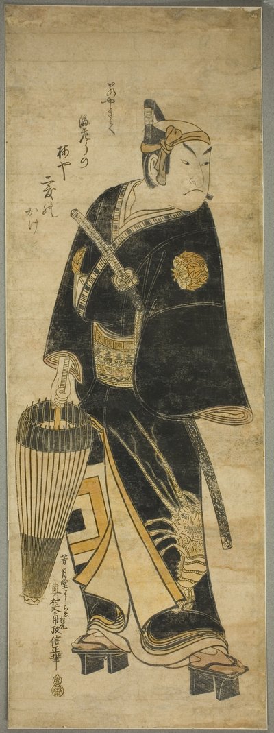 演员 Ichikawa Ebizo I 饰 Sukeroku 作者 奥村昌信