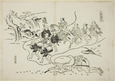 信使关丹梦见自己是大名》（Hikyaku Kantan: yume no daimyo），12 幅模仿戏剧的版画系列中的第 8 幅。 作者 奥村昌信