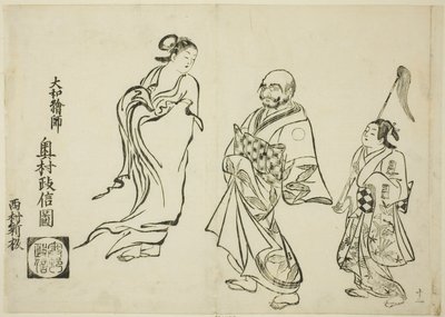 角色反转》，第 12 号，选自 12 幅系列版画 作者 奥村昌信