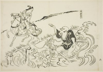 仆人乔良》（Yakko Choryo），12 幅模仿戏剧的版画系列中的第 6 幅 作者 奥村昌信