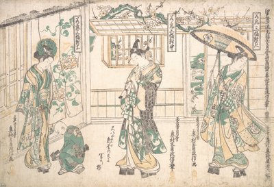 年轻人的三联画。 作者 奥村昌信