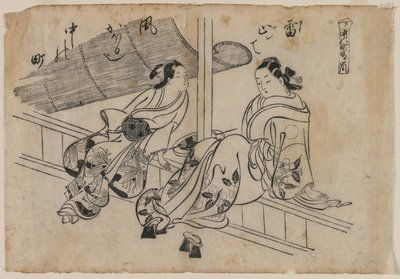 暮光之城和中之町（1868-1764）。 作者 奥村昌信