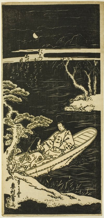 Ukifune 和 Ukon 接近立花岛 作者 奥村昌信